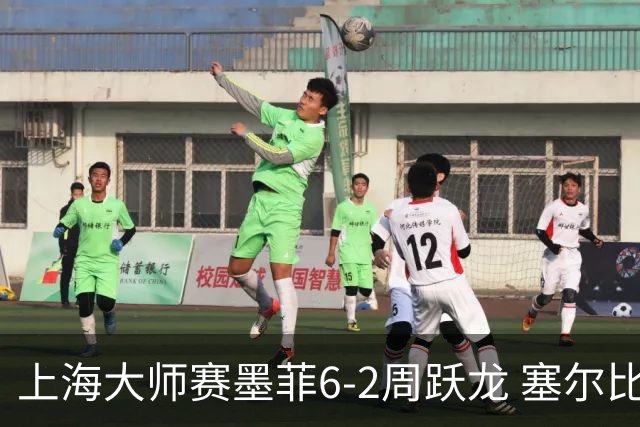 上海大师赛墨菲6-2周跃龙 塞尔比4连鞭逆转庞俊旭