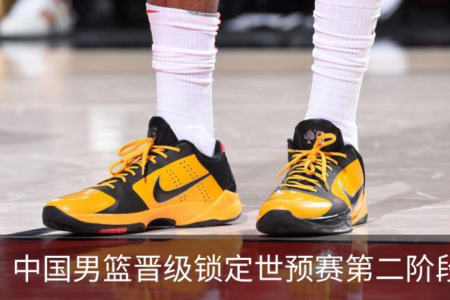 中国男篮晋级锁定世预赛第二阶段 日韩大战韩国背水一战