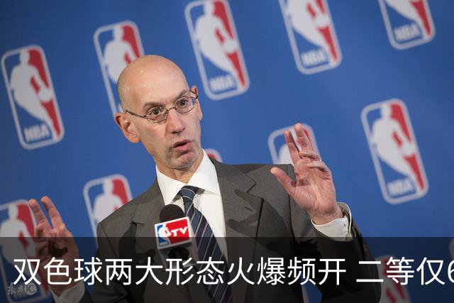 双色球两大形态火爆频开 二等仅6000元皆因它