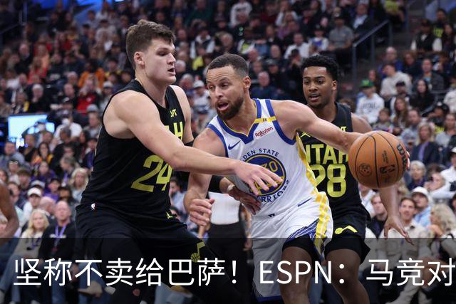 坚称不卖给巴萨！ESPN：马竞对巴萨很愤怒，认为其推动小蜘蛛表态