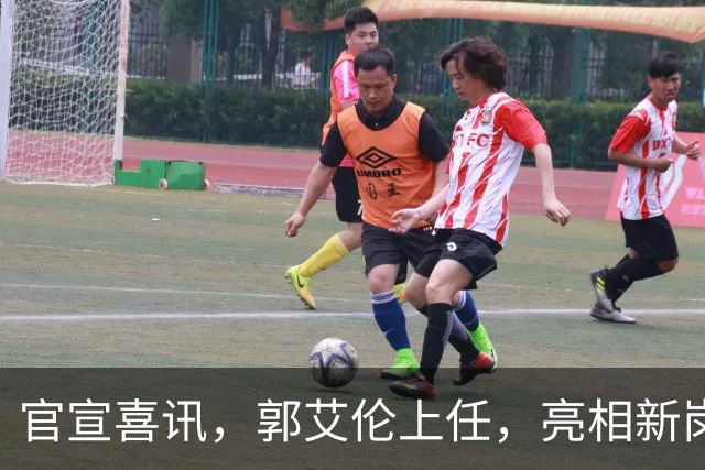 官宣喜讯，郭艾伦上任，亮相新岗位，合同曝光，和朱芳雨互动惊喜