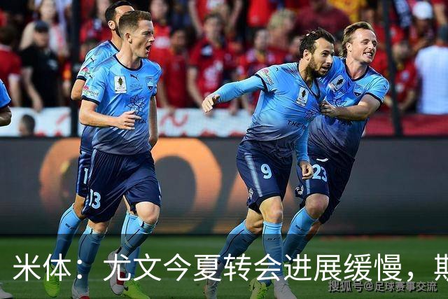 米体：尤文今夏转会进展缓慢，斯帕莱蒂对球员发火