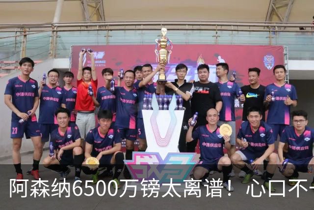 阿森纳6500万镑太离谱！心口不一，纽卡所谓非卖中场真留得住吗